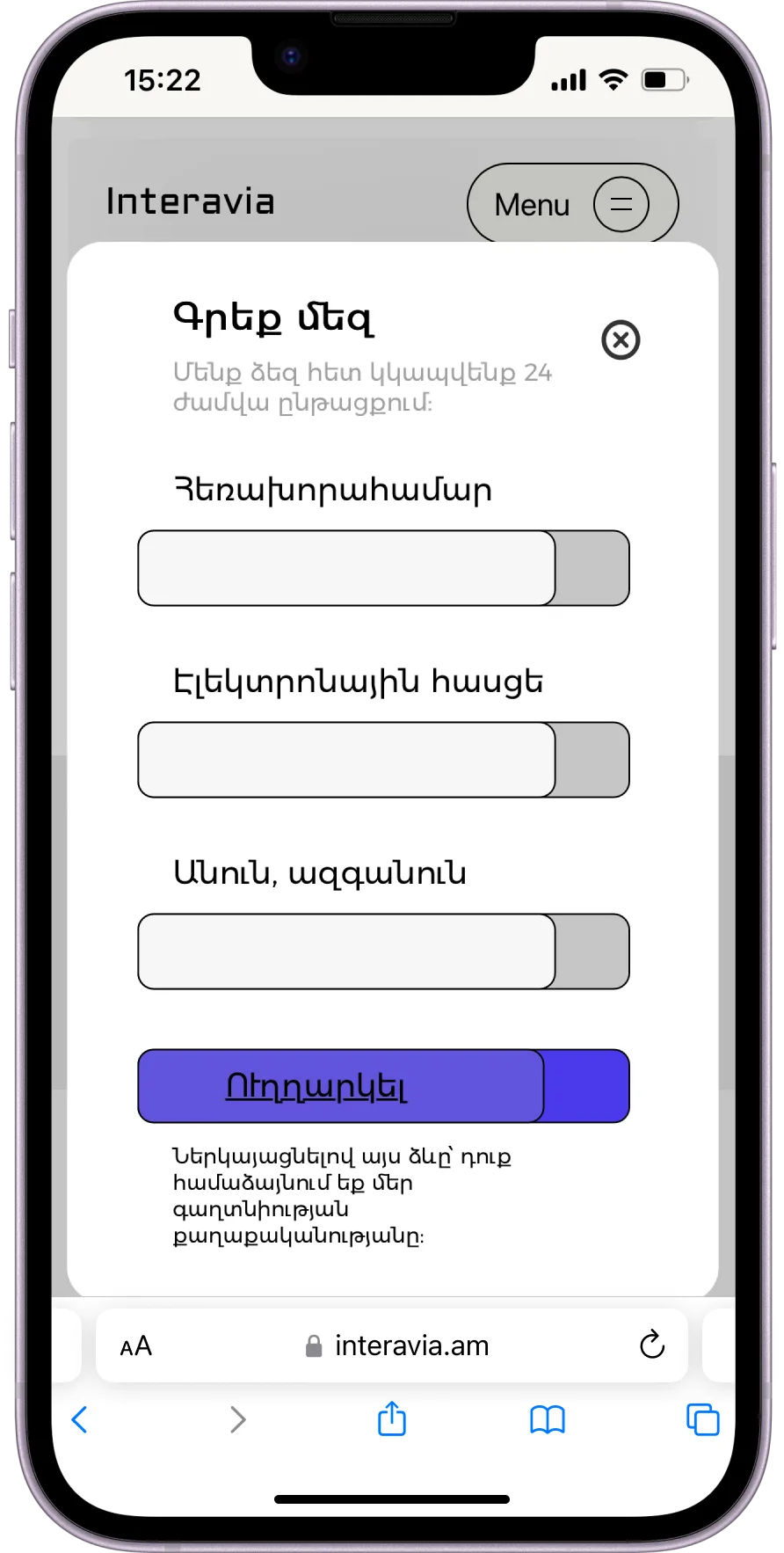 Interavia.am — gas & cylinder sales website