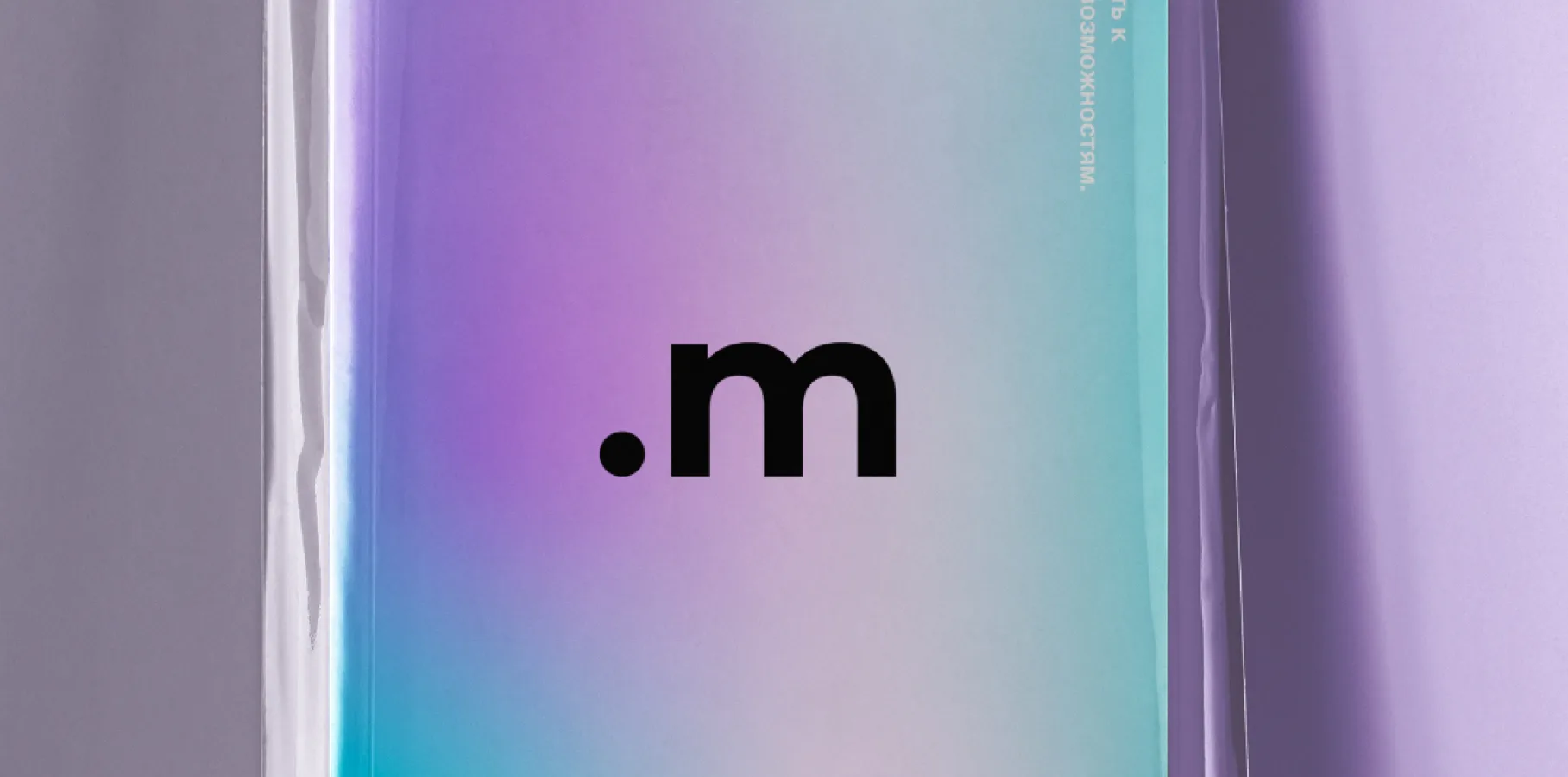 Mark Glass — magnetic glass boards branding