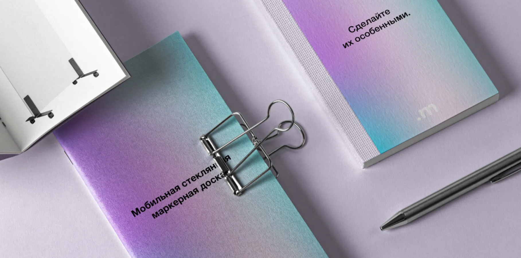 Mark Glass — magnetic glass boards branding