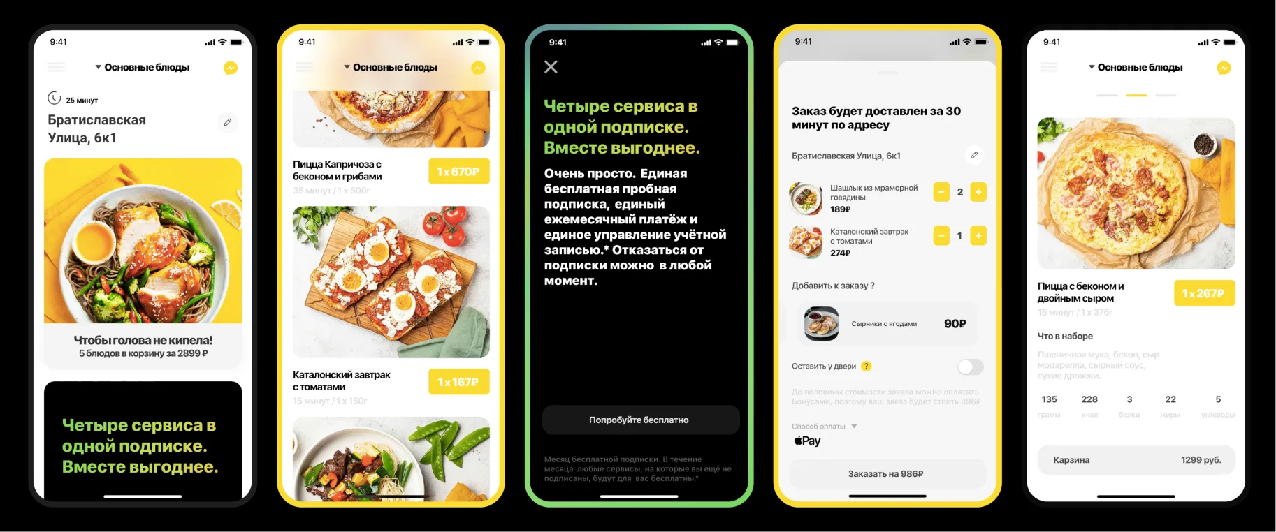 Syur — mobile food ordering app UI/UX