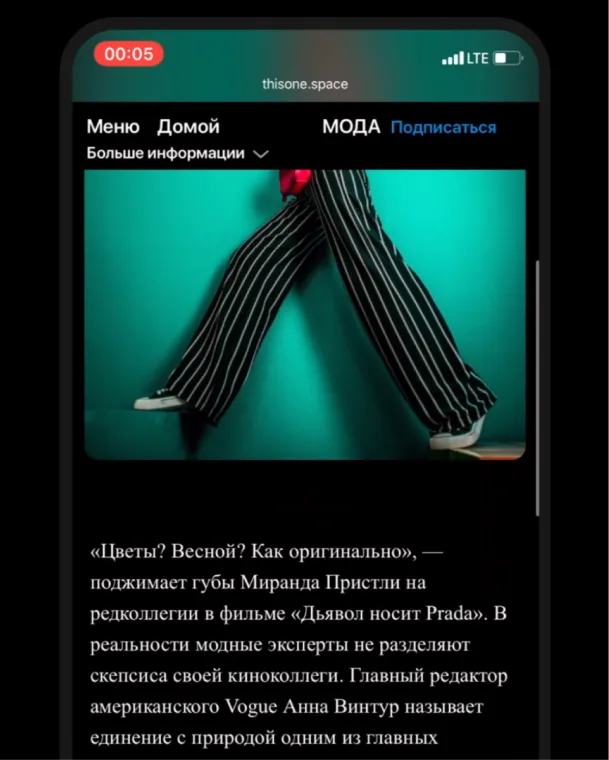 Thisone — media platform UI/UX