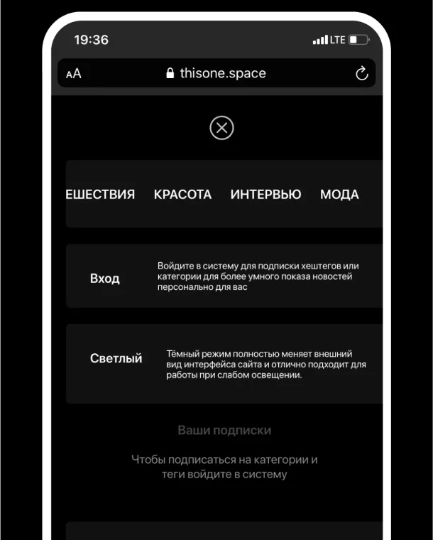 Thisone — media platform UI/UX