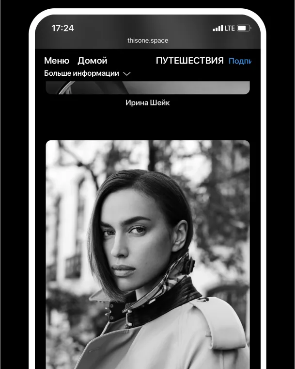 Thisone — media platform UI/UX